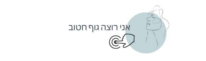 ברקוביץ